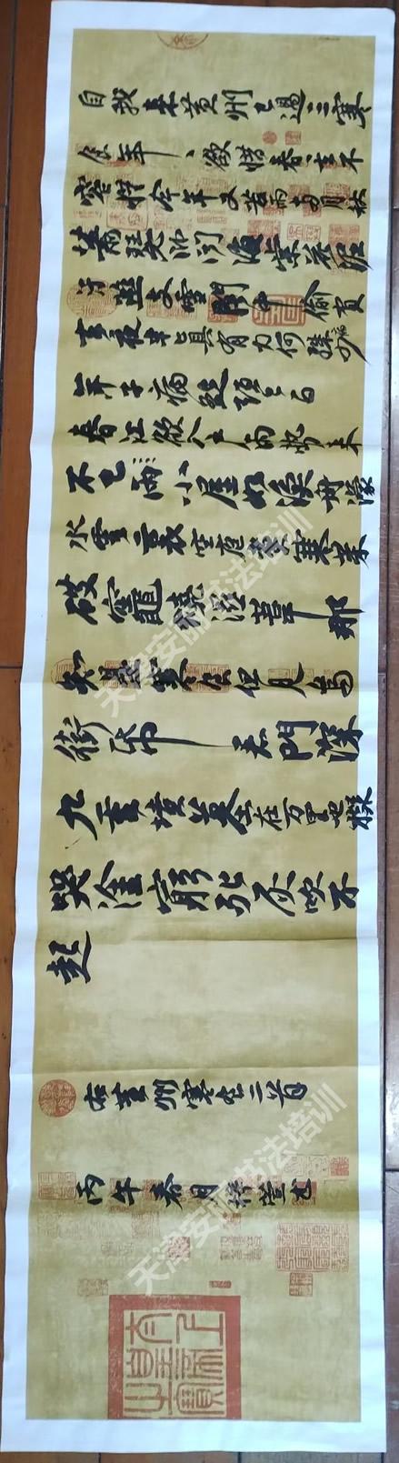 学生梓萱软笔书法作品